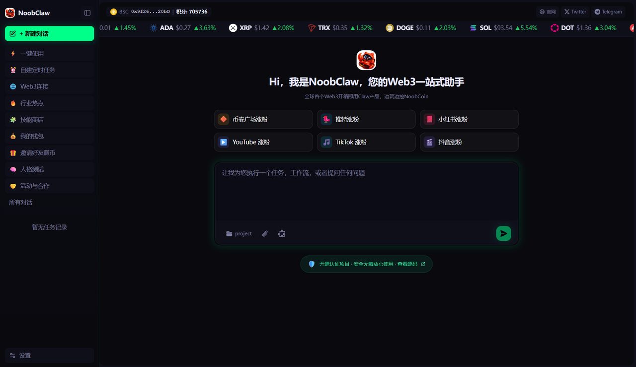 账号越多死得越快?我扒了竞品300条帖子,让AI反手生出一套矩阵月历 · 操作示意 3