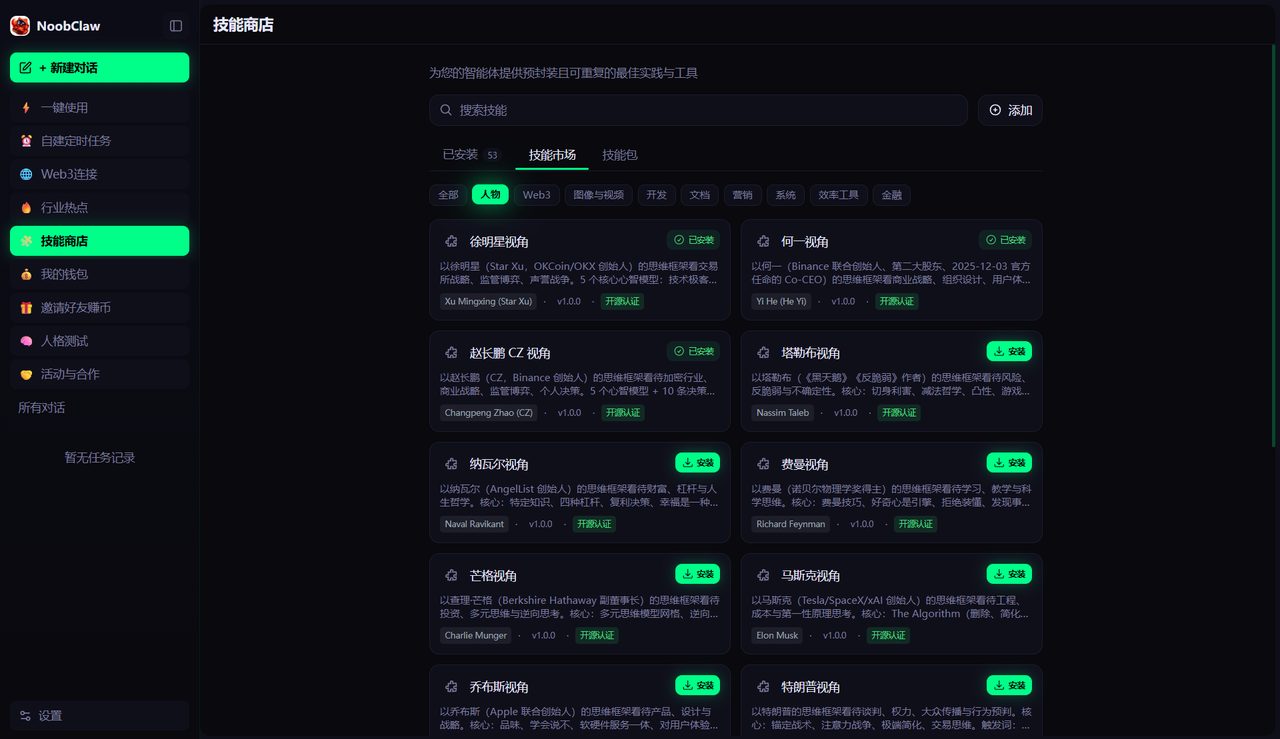 矩阵号评论区没人管?AI神回复模板+定时发布,把互动率从0.3%砸到0.9% · 操作示意 3
