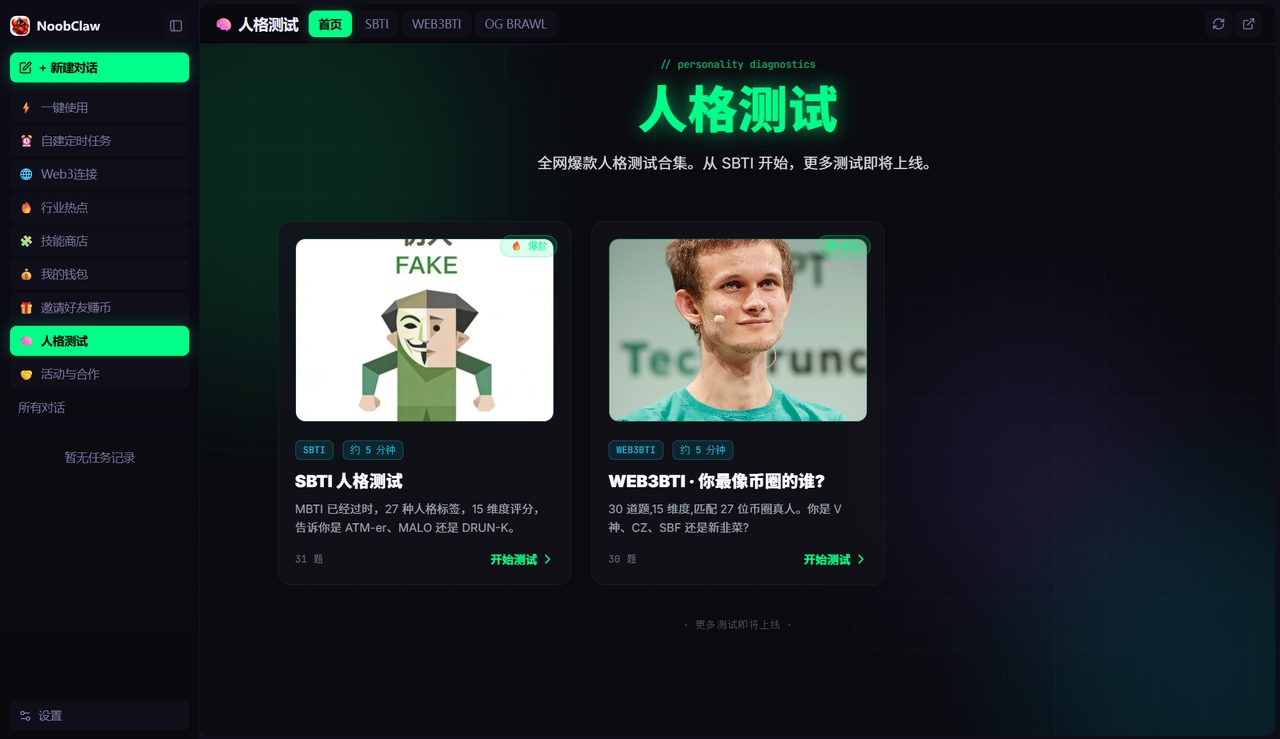 账号越多死得越快?我扒了竞品300条帖子,让AI反手生出一套矩阵月历 · 操作示意 1