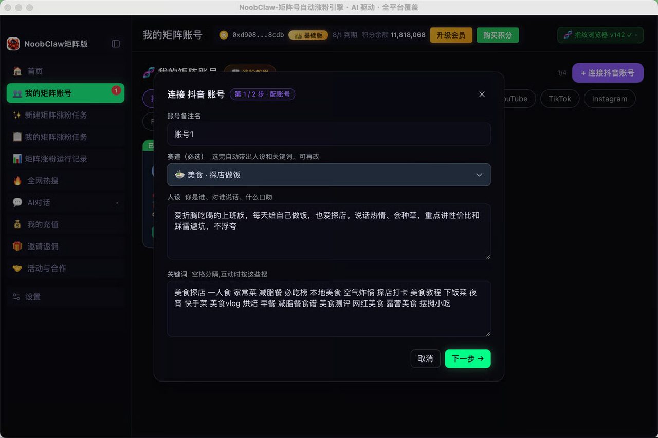你每晚回复到吐的那个私信问题,其实是你最该发的爆款 · 操作示意 2