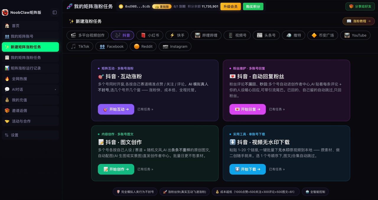 你每晚回复到吐的那个私信问题,其实是你最该发的爆款 · 操作示意 3