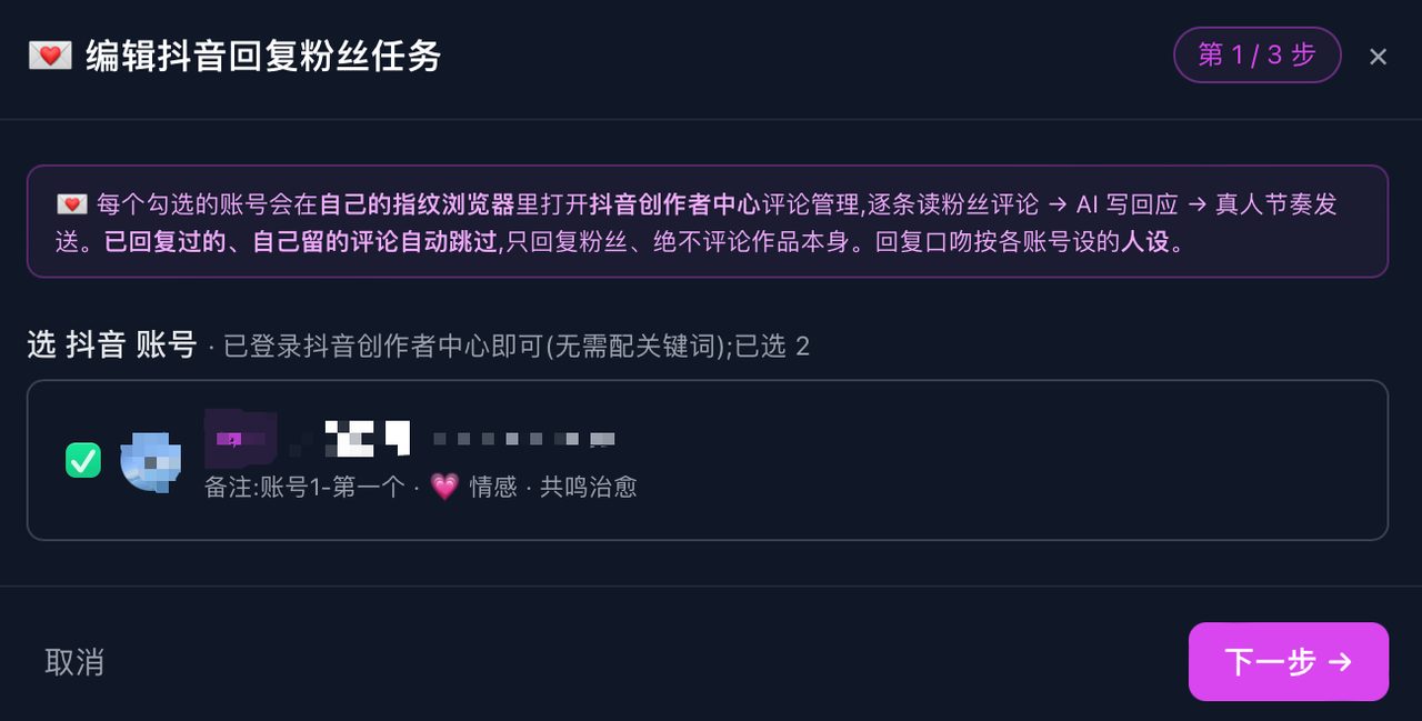 无人直播海外观众3秒划走?别动品,动弹幕——我用AI塞了6个“假老外”,平均停留从11秒炸到4分37秒 · 操作示意 2