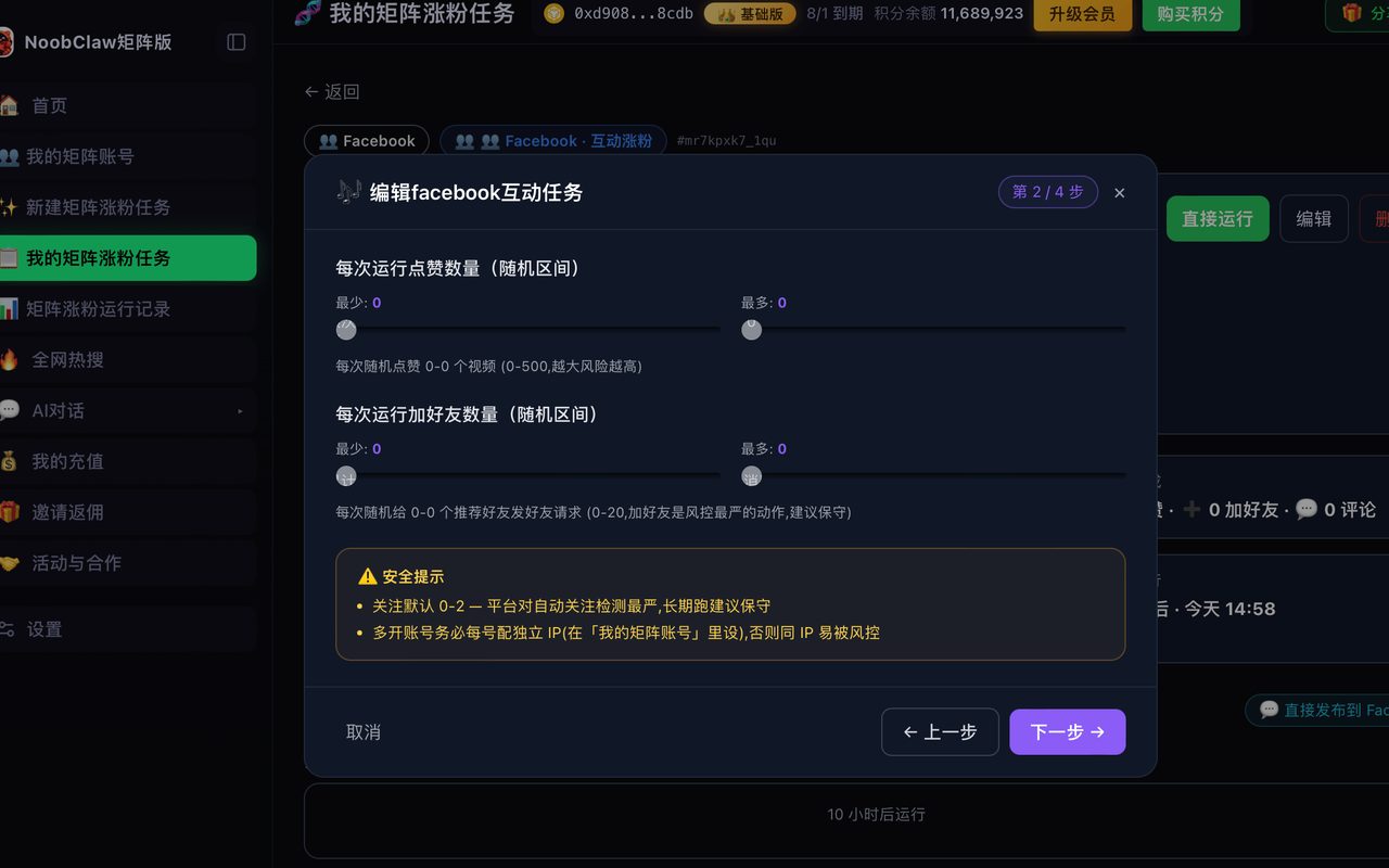 Facebook page reach suddenly dropped ยท a seven-step audit of your own data