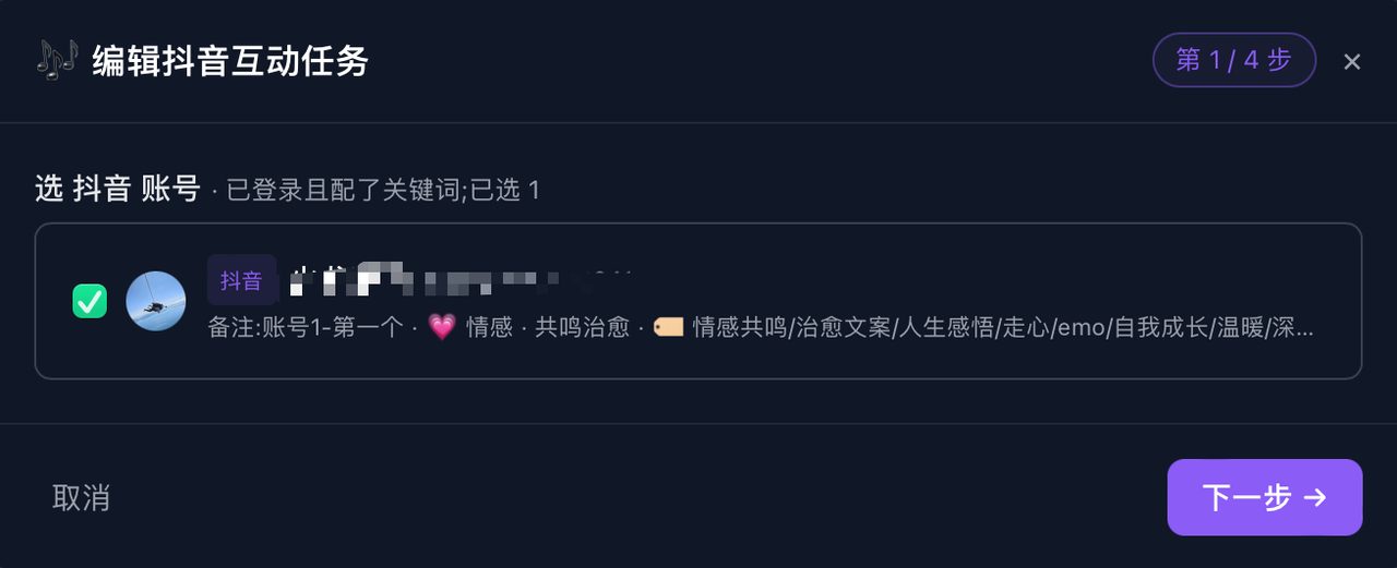 多账号分发工具怎么选 · 按频道按席位按 credits 三种计费轴在多号场景下的成本差异