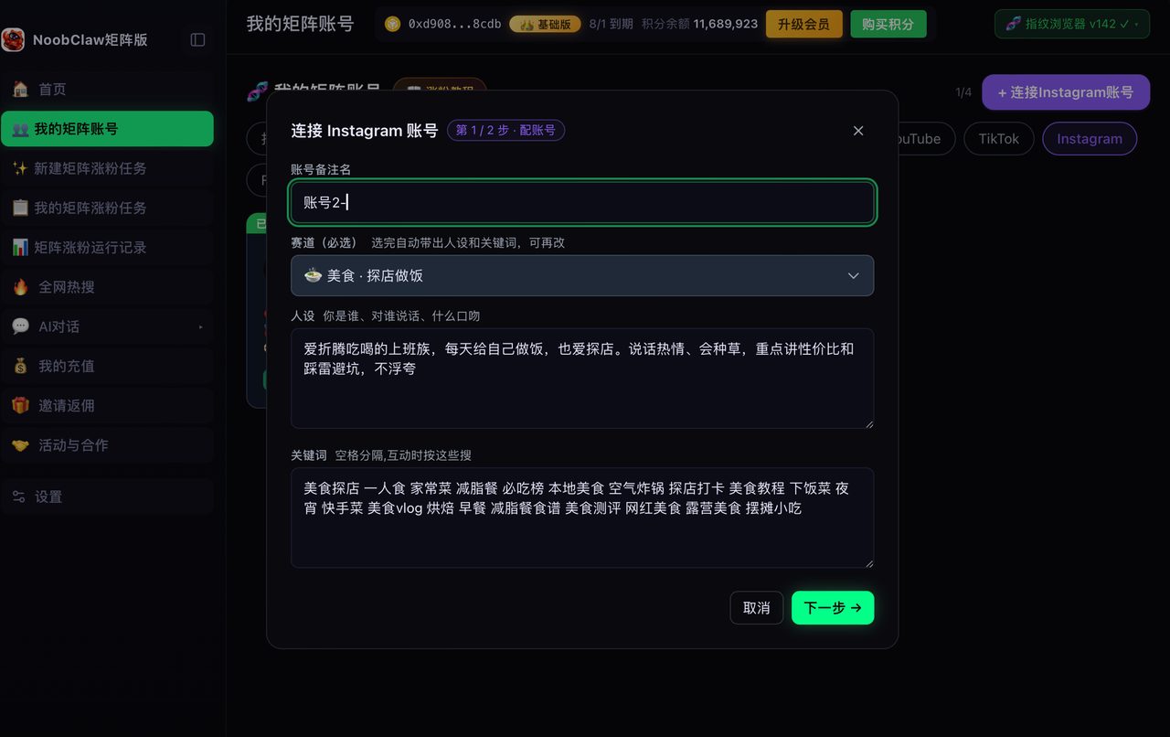 发了50条快拍投票,次次不到10人参与?我把提问扔给AI,3天涨粉1200 · 操作示意 2