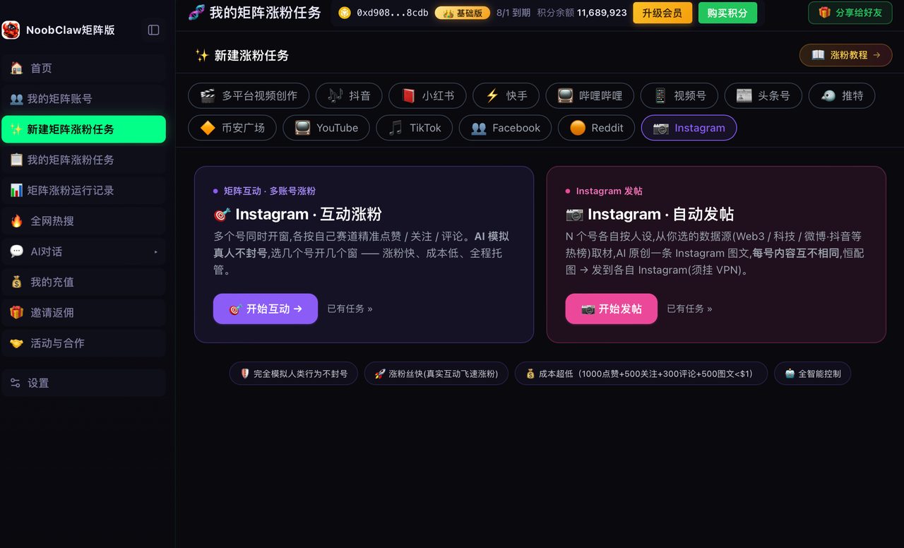 发了50条快拍投票,次次不到10人参与?我把提问扔给AI,3天涨粉1200 · 操作示意 3