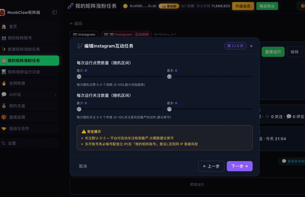 我给7个IG账号的Reels封面加了同一个“钩子”，完播率从12%冲到64% · 操作示意 1