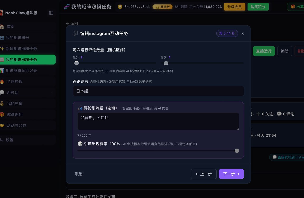 我给7个IG账号的Reels封面加了同一个“钩子”，完播率从12%冲到64% · 操作示意 2