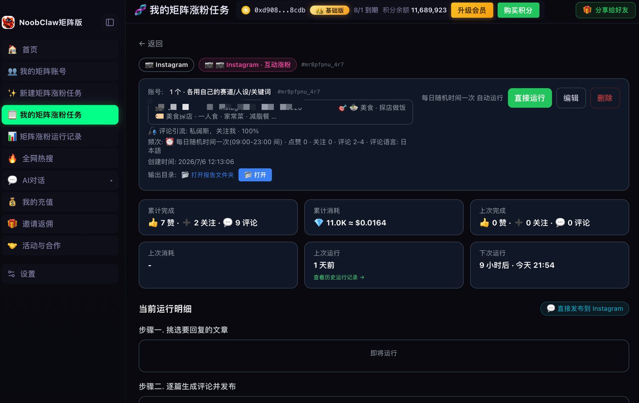 我给7个IG账号的Reels封面加了同一个“钩子”，完播率从12%冲到64% · 操作示意 3