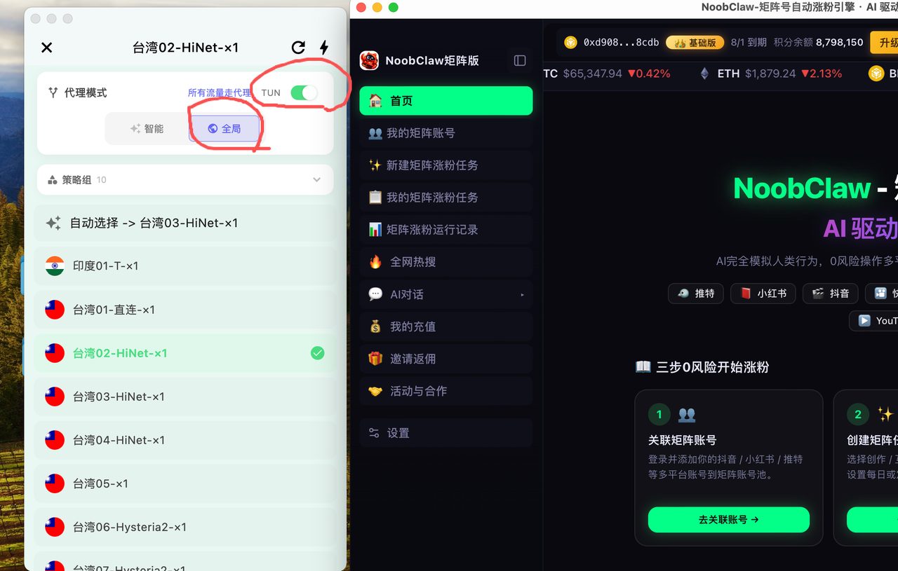 指纹浏览器能防限流吗 · 四层识别示意