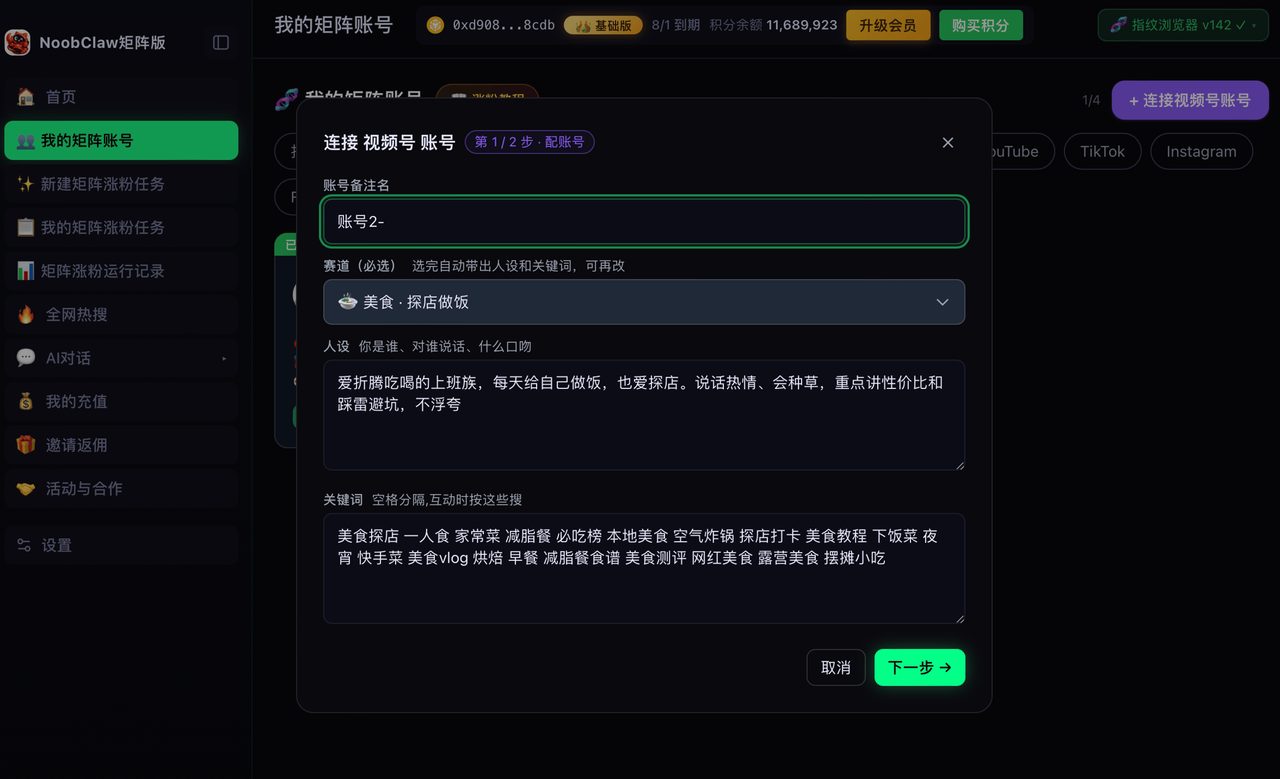 视频号AI标注怎么加 · 发布前的两个判断