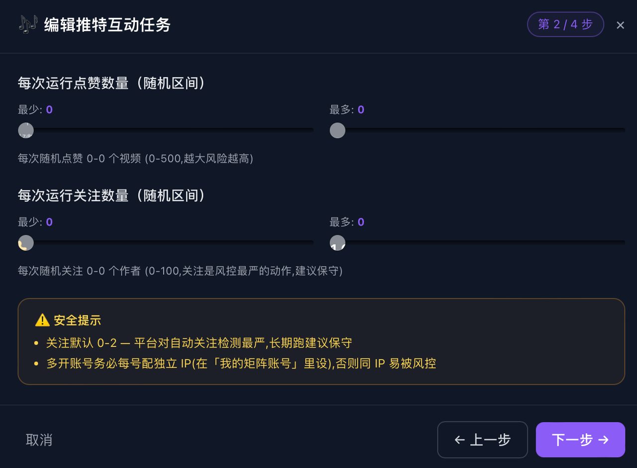 5个号追同一热点，涨粉差60倍：AI推文串挂数据引用，7天涨粉40% · 操作示意 3