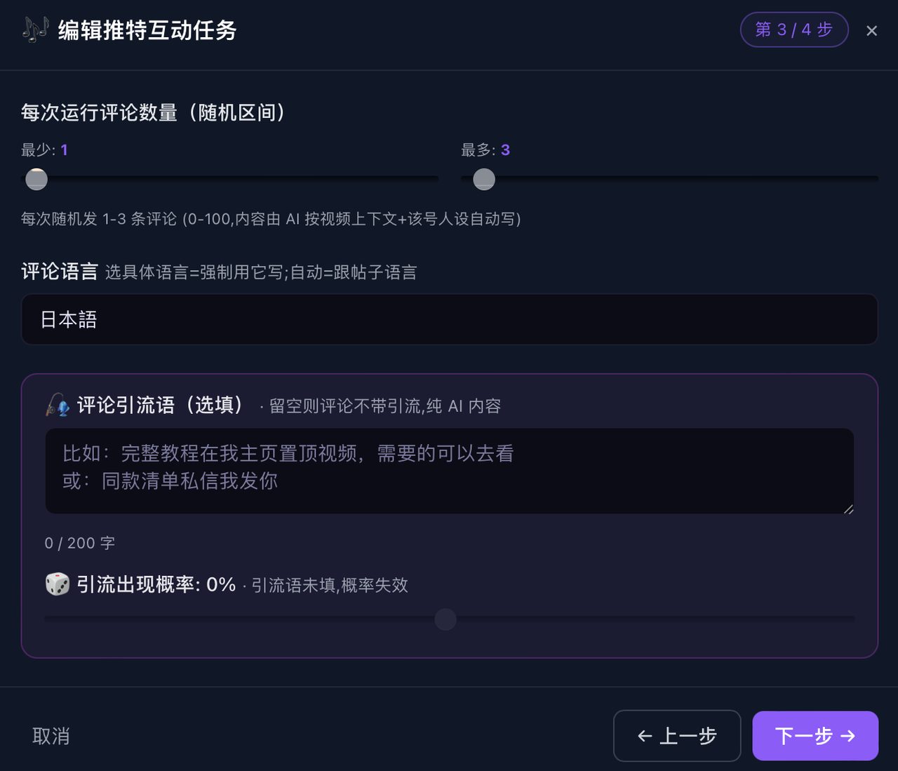 一个字没写,7天净增2300精准粉:AI跑Web3术语卡的矩阵号玩法 · 操作示意 2