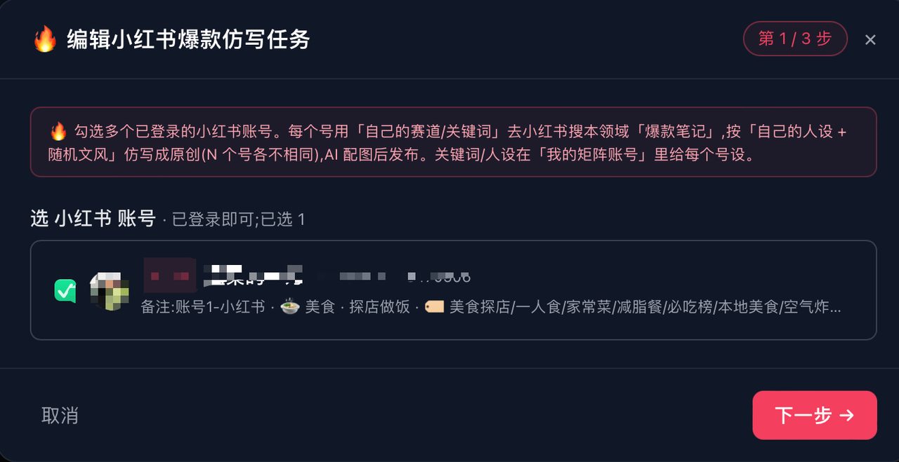 发了100篇笔记才看懂：算法判你低质，不是字数太少，是你还在用那具烂大街的“模板骨架” · 操作示意 2