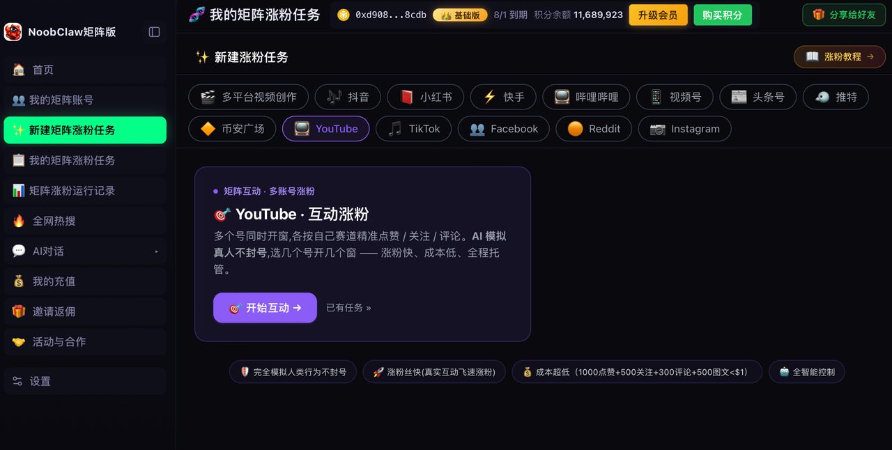 不雇翻译，不逐行死磕：用 AI 一把生成 10 语种字幕+本地化 SEO，播放量真实翻 3 倍 · 操作示意 3