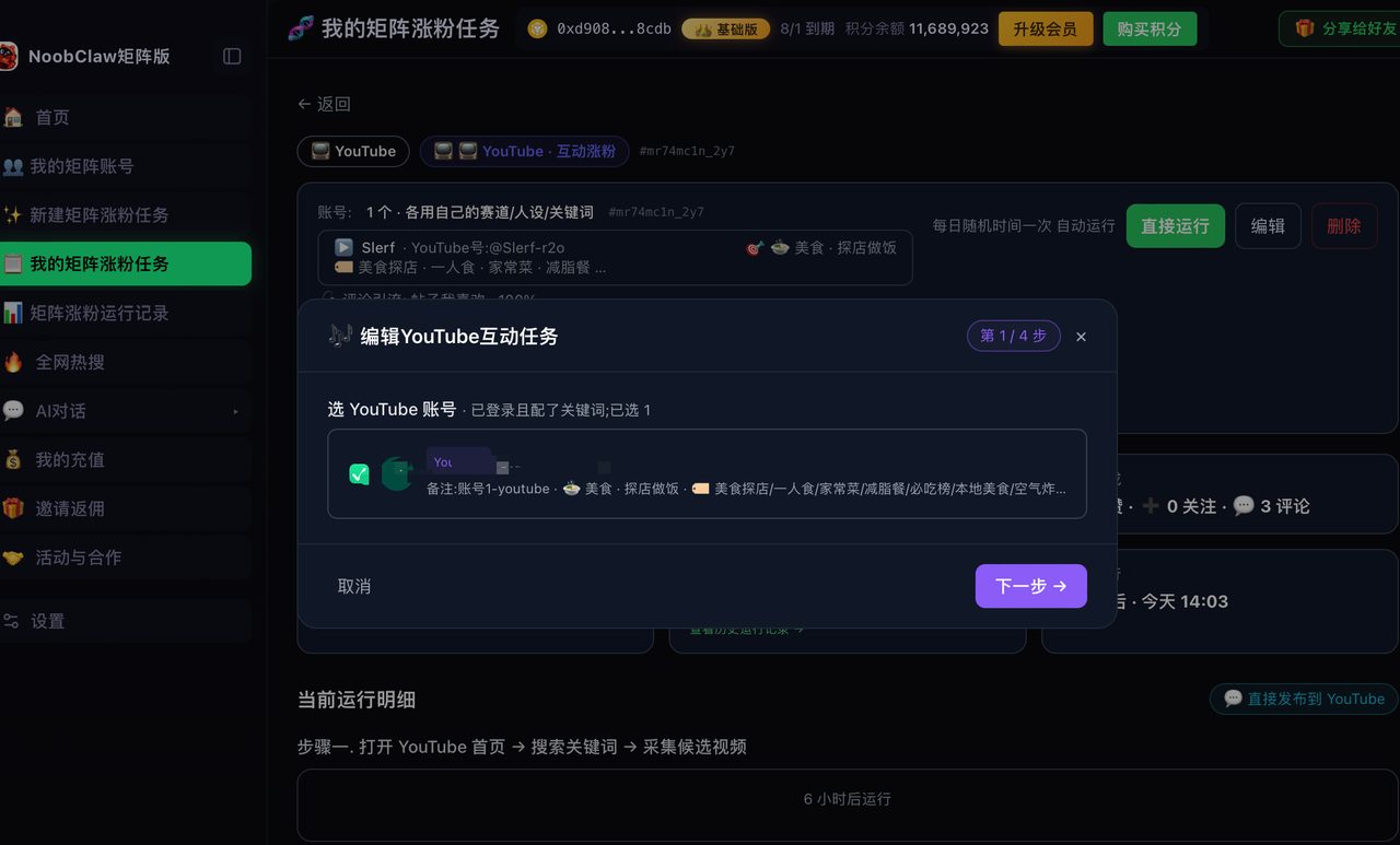 你的Shorts标题可能活不过15个字符:我用AI+Emoji把CTR翻3倍(4个钩子公式直接抄) · 操作示意 1