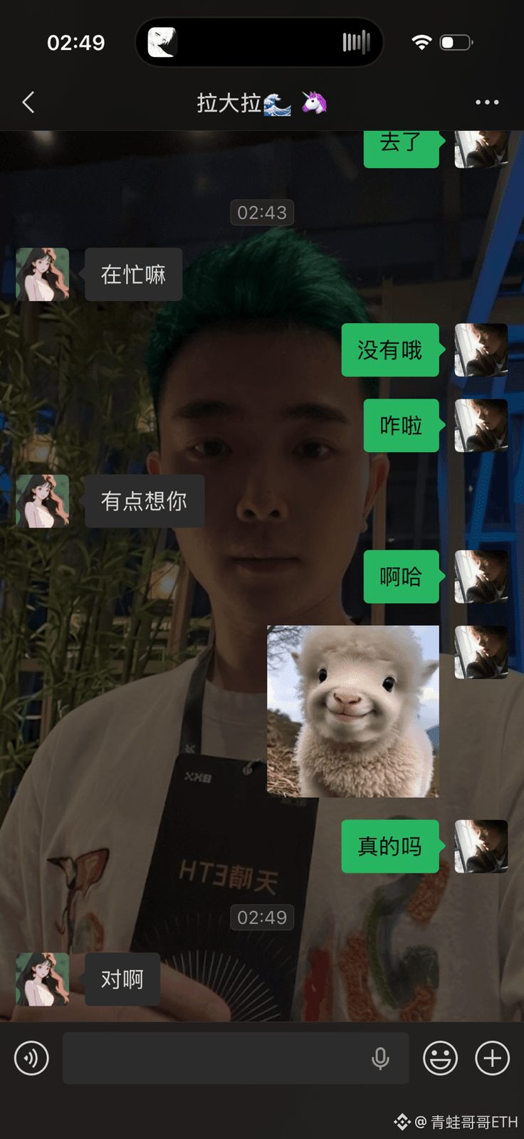 本来想以普通人的身份跟你们相处.
可换来的却是疏远
我摊牌了
我是币圈陈冠希
没想到吧?
你们天天看我抽象是不是以为我是