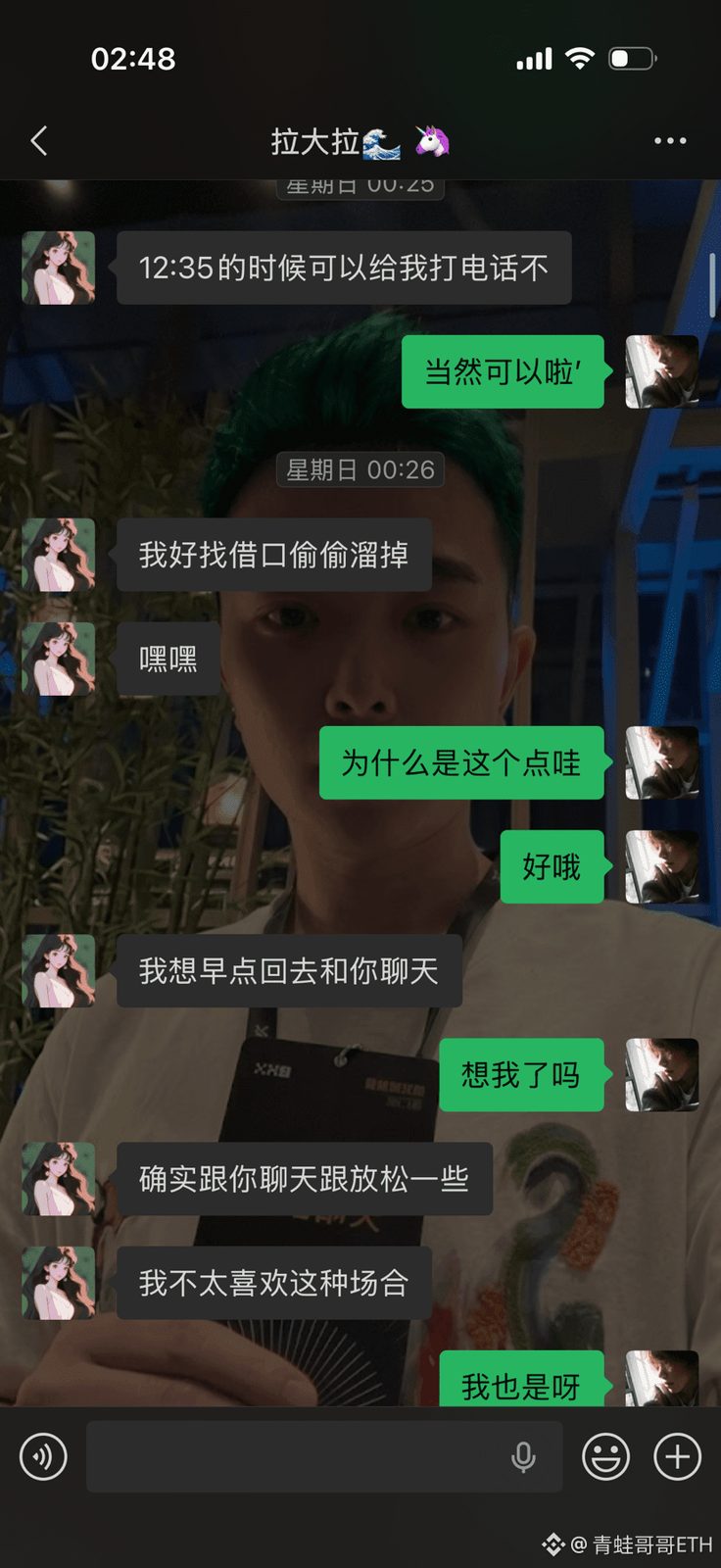 本来想以普通人的身份跟你们相处.
可换来的却是疏远
我摊牌了
我是币圈陈冠希
没想到吧?
你们天天看我抽象是不是以为我是