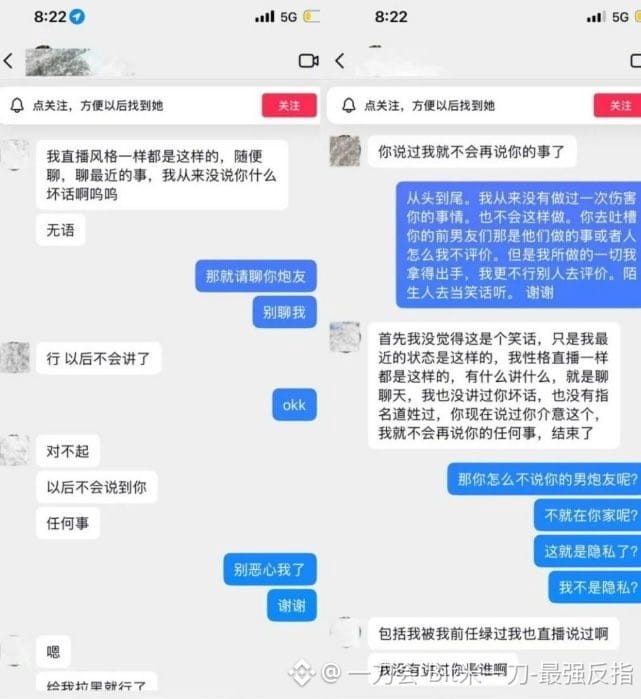 $ZBT
家人们,这剧情反转得我CPU直接烧干了!
本以为是富家女奔现网红的甜宠剧,结果硬生生演成了法制节目的