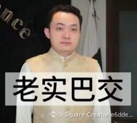 我应该是币圈最年轻的交易员了我11岁加入今年15岁，我玩了4年山寨币，也抓了4年妖币。最高的一次我在$MYX 币上一个仓