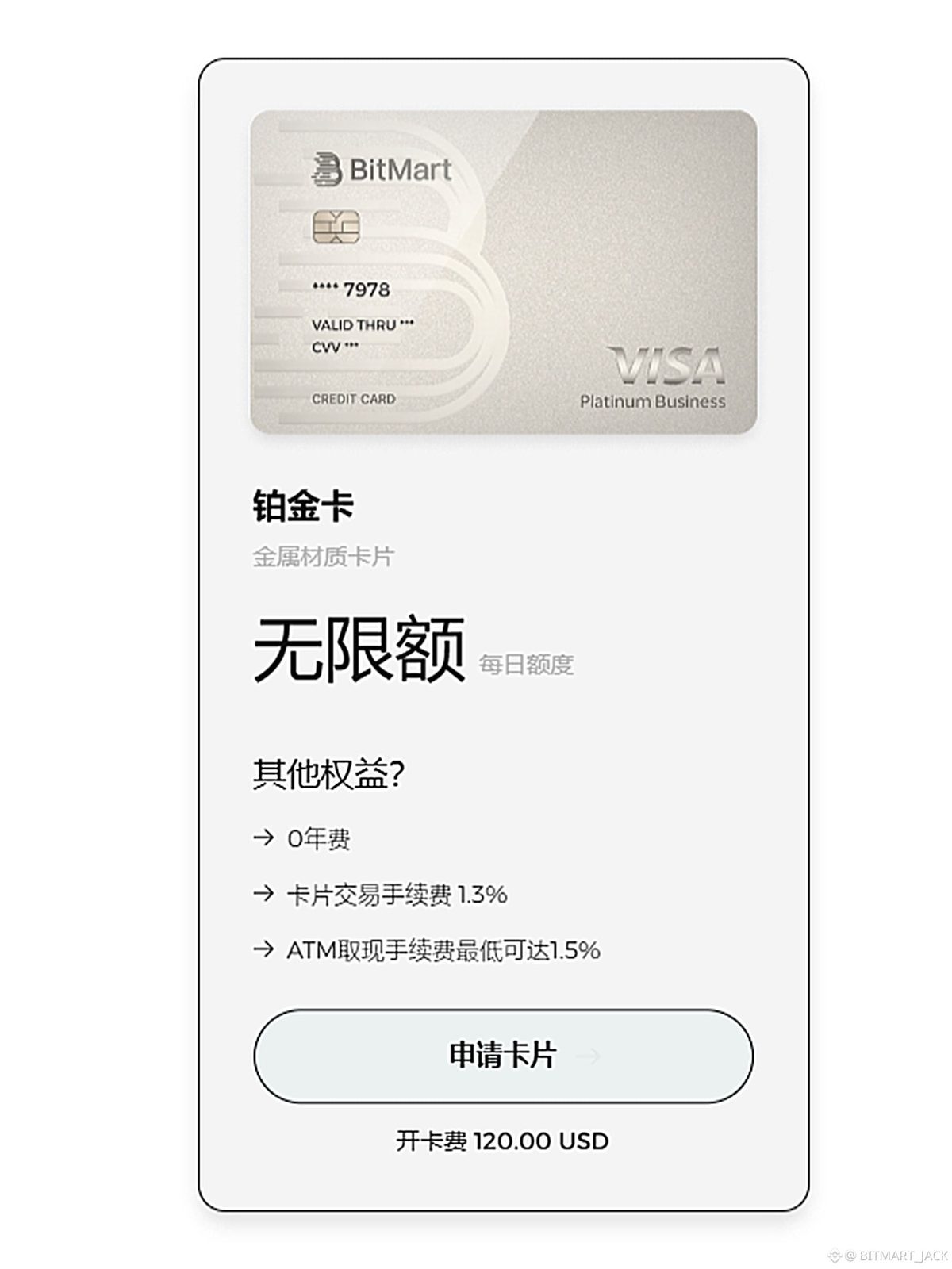 “币圈下半场，赚钱是本事，出金是艺术。如果你还觉得出金非得找币商，那你可能还活在三年前。”

“现在流行‘物理出金’。一