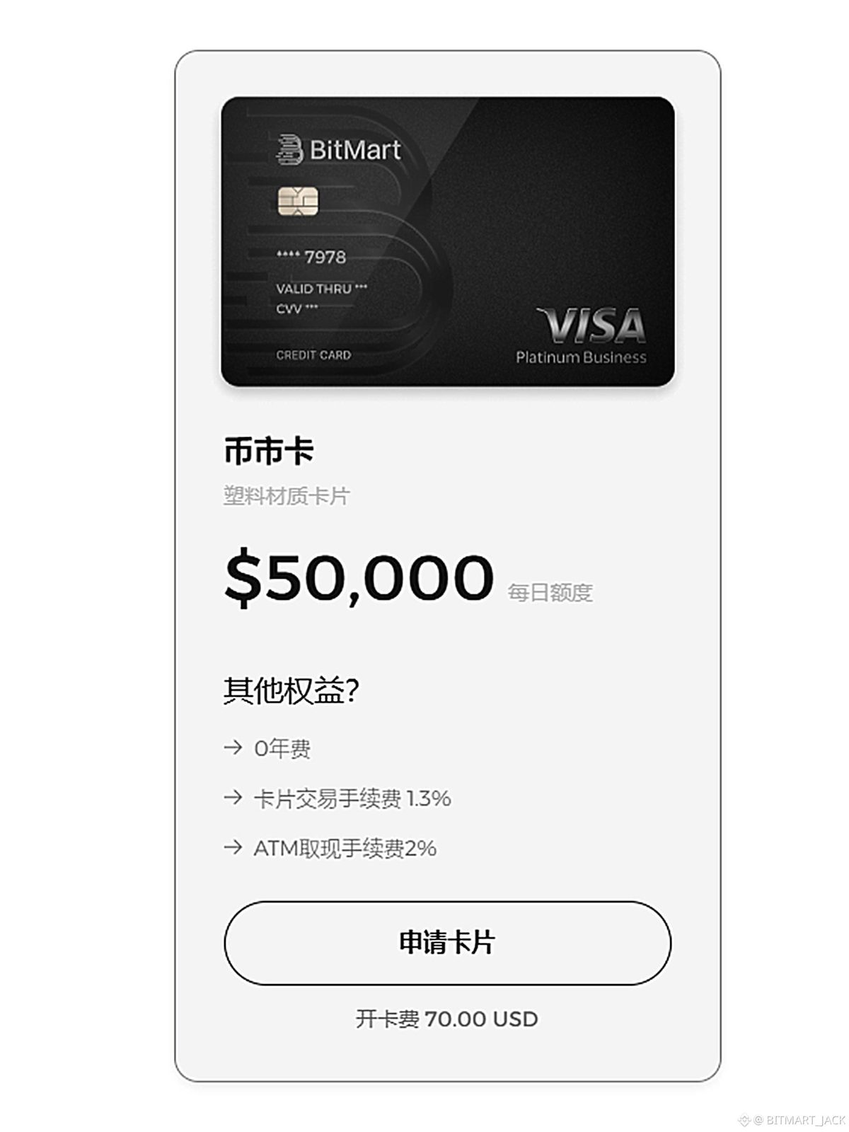 “币圈下半场，赚钱是本事，出金是艺术。如果你还觉得出金非得找币商，那你可能还活在三年前。”

“现在流行‘物理出金’。一