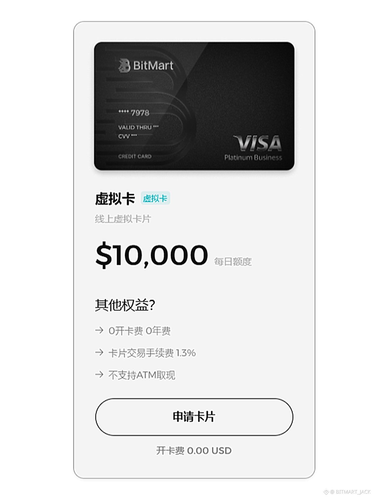 “币圈下半场，赚钱是本事，出金是艺术。如果你还觉得出金非得找币商，那你可能还活在三年前。”

“现在流行‘物理出金’。一