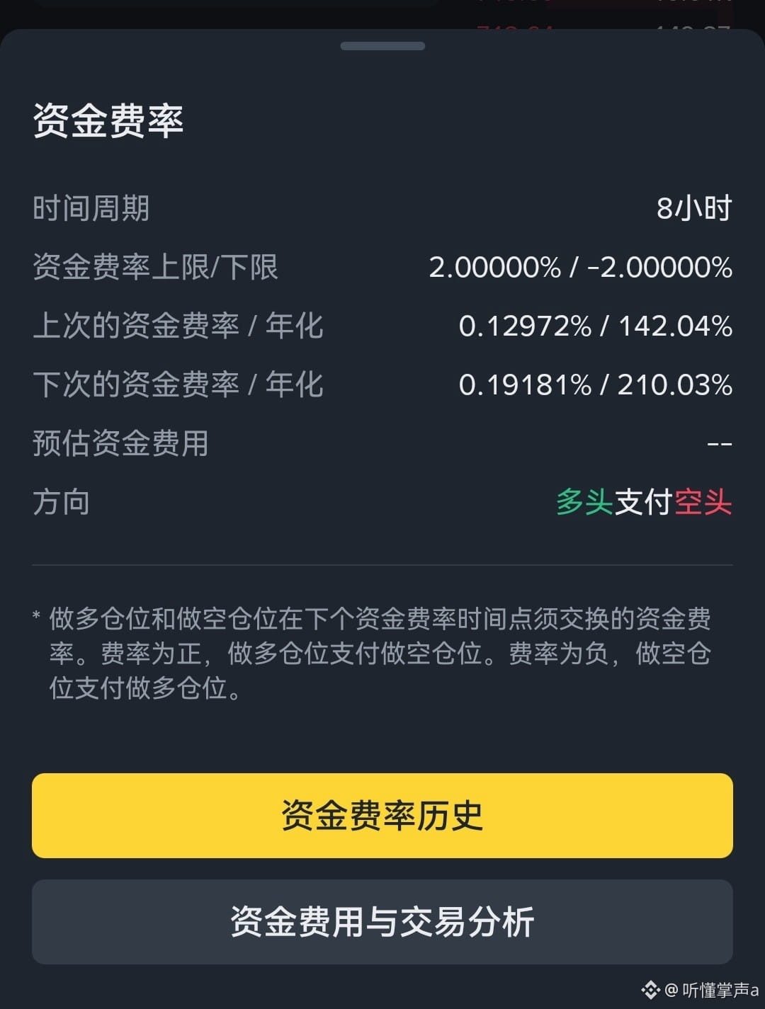 $QQQ 好家伙,我直呼好家伙!梭哈哥说,纳斯达克他要看到350😅,我观察了一下,做空还有年化146%的资费吃,那我跟
