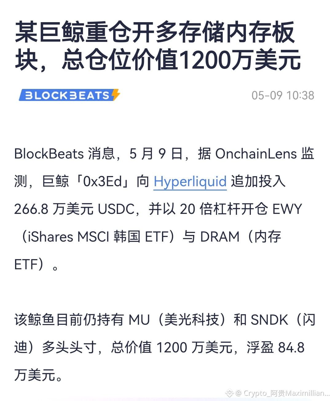 $TON 继续做多!
TON 从 2.6 砸回 2.42,洗掉的全是恐慌盘。杜罗夫亲自掌舵、220 万枚真金白银锁仓、S