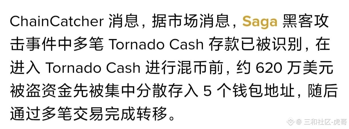 $SAGA
这个币有点意思啊
同样先说结论:
如果跌倒0.027-0.030,放量止跌,多次回踩不破,断线就有反弹机