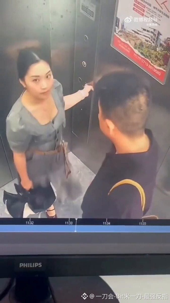 $LAB
家人们这剧情太可以了,电梯里这点时间硬是整出了偶像剧的宿命感。你看这女子,手握包包眼神坚定,仿佛一眼就看穿