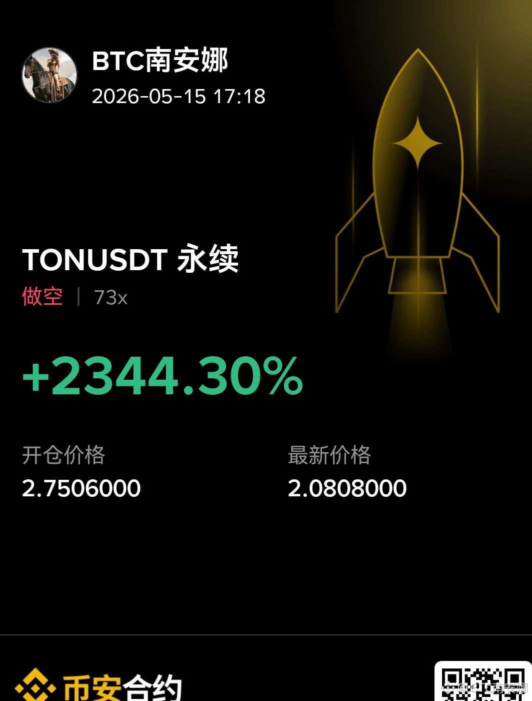 🚨美联储玩火，伊朗要打！比特币跌破8万，你还在傻傻恐慌？

兄弟们，安娜直接说——昨晚两枚核弹同时落地：

第一枚：美