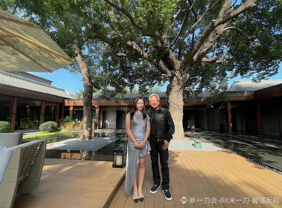 $BNB
今天这瓜含金量属实有点高。
老黄这波操作节目效果拉满,去四合院喝个下午茶,直接被网友安排全款买房。
以英伟