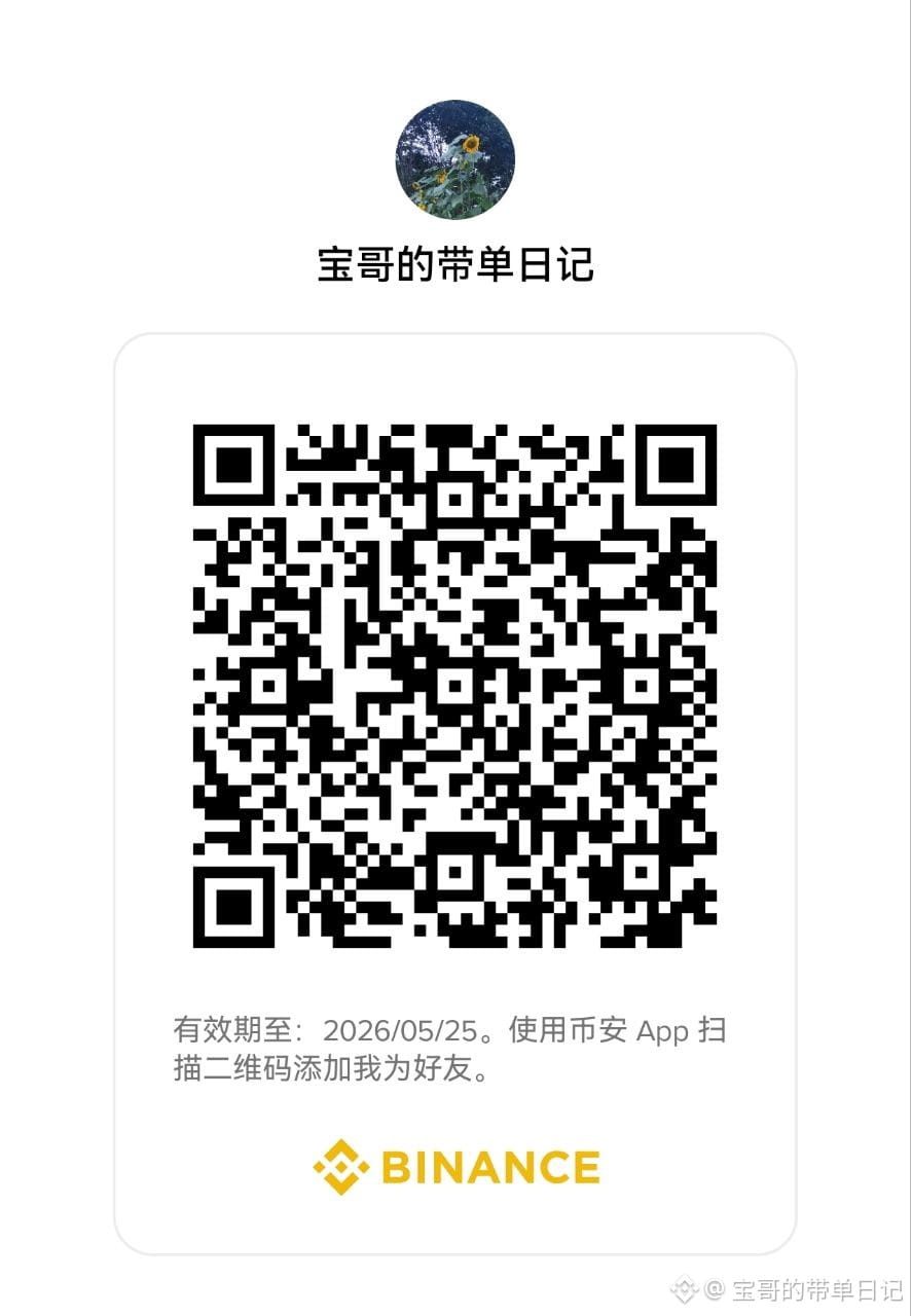 赦免落地!特朗普亲手给加密之王“解铐”,华尔街慌了?
赵长鹏真被特朗普“赦免”了?这事儿炸了!
币圈又爆大雷! 多家靠