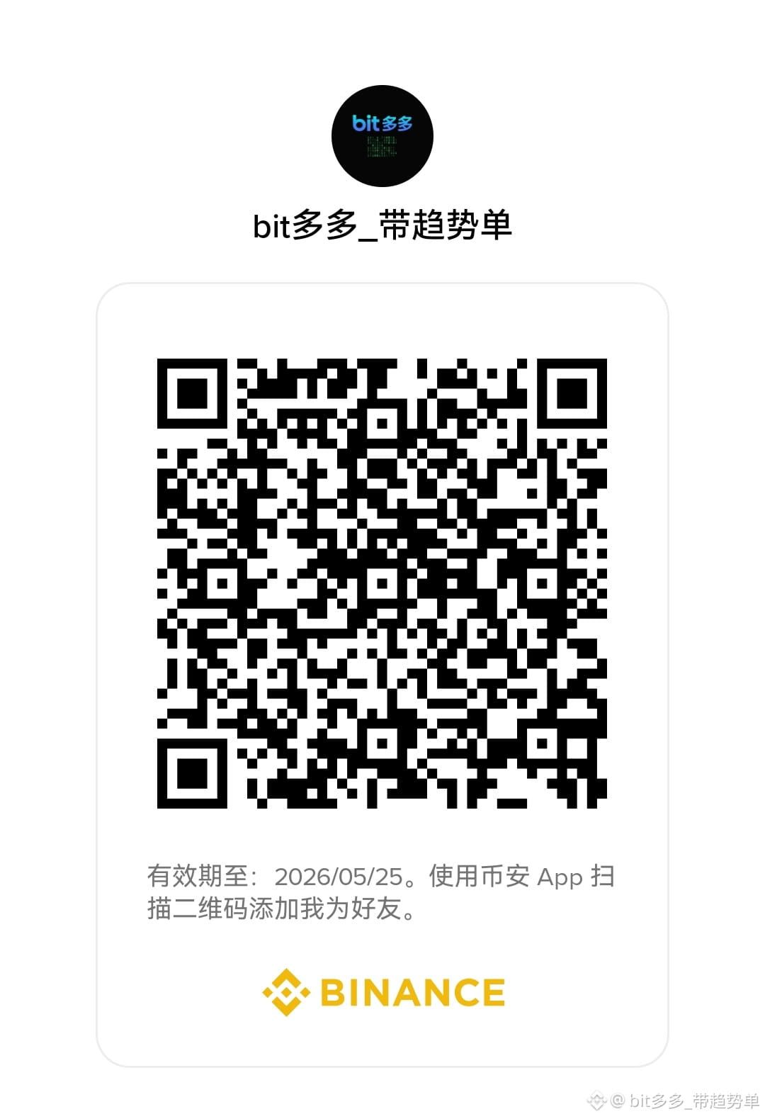 炒币9年,最疯狂的一次是2017年
当时我押中了一个叫$ADA 的山寨币,从0.03美元开始建仓,3个月后涨到1.2美元