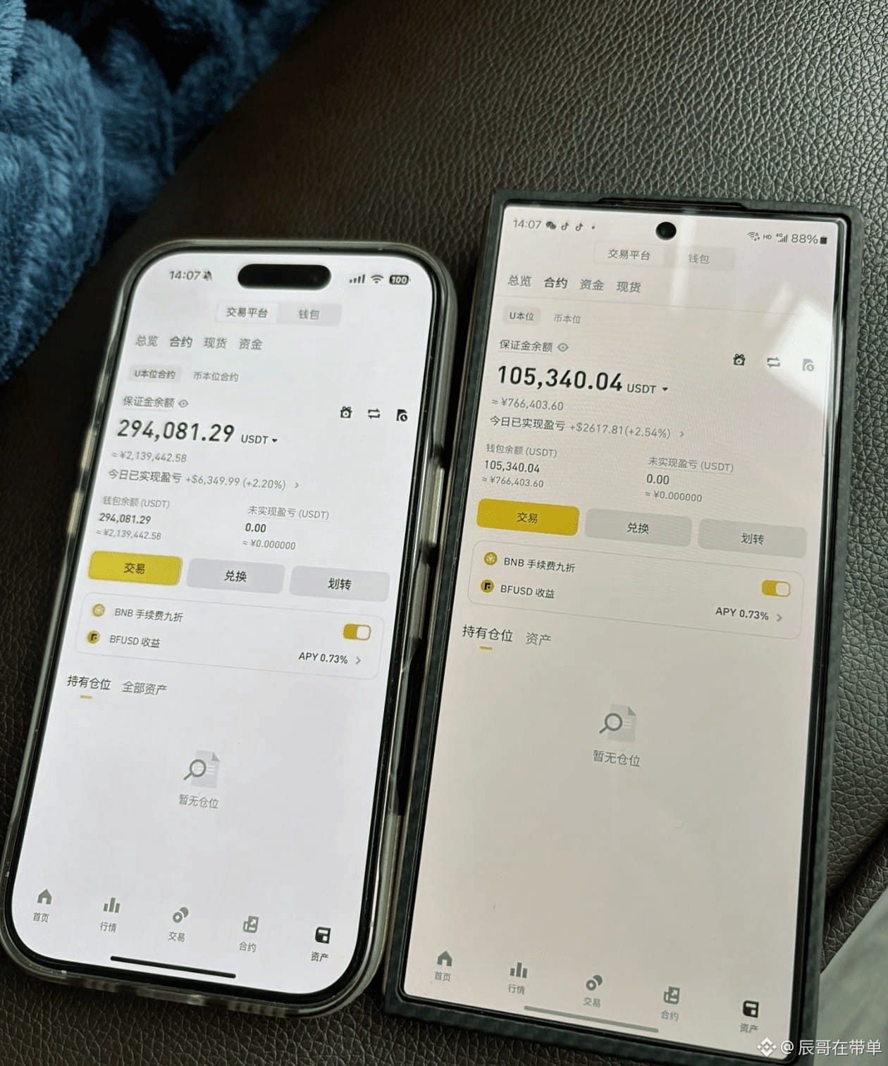 3000块闲钱，在币圈真能翻身？

别不信，小资金的机会可能比大资金还多

毕竟这点钱亏了不影响生活，赚了却能滚出惊喜—