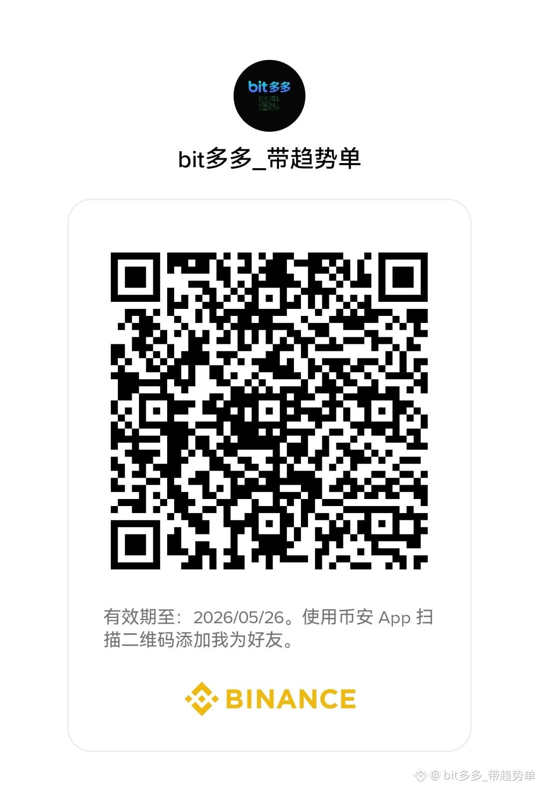 币圈最让人崩溃的，从来不是暴跌爆仓。而是明明盈利，钱却无法提现，卡在账户里动弹不得。

前几天一位老粉深夜找我，语气慌乱