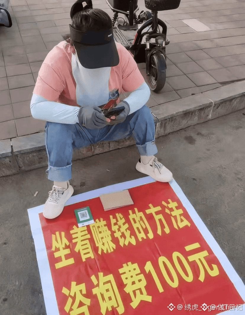 关于吃资金费的问题我想说几句,如果想保住本金老老实实去理财就可以,不要想这些歪路,她的玩法是,比如买100元现货,然后再