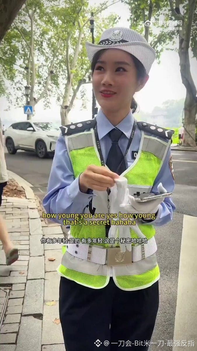 $BNB
家人们,今天在杭州街头直接被这波操作秀一脸。
老外随机找交警小姐姐搭讪,结果人家一张口就是流利地道英语,直
