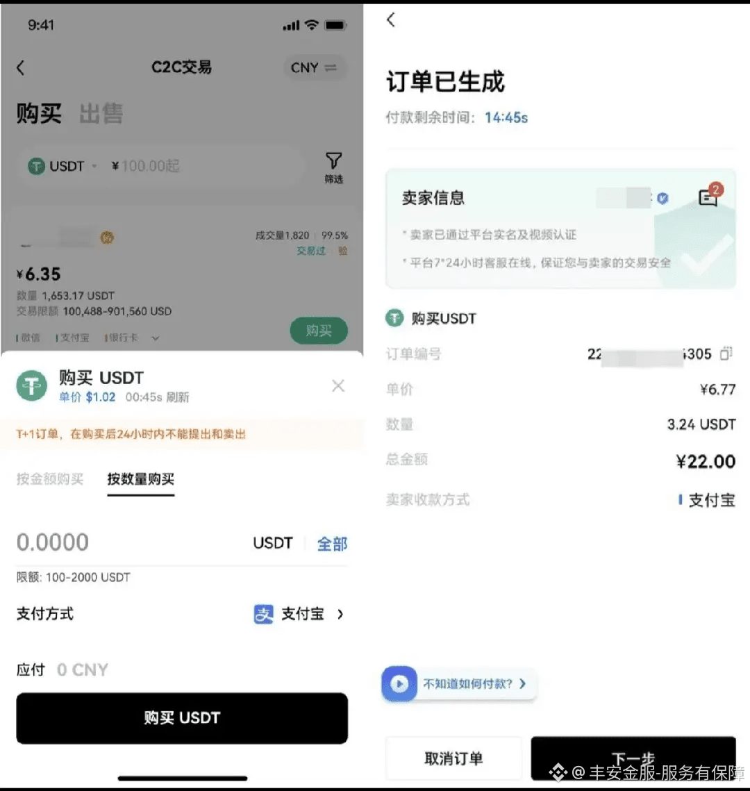 币圈赚了200万,如何安全出金?最全避坑指南
“钱没到银行卡,永远不算你的。”
在币圈,这句话重如泰山。账面浮盈100