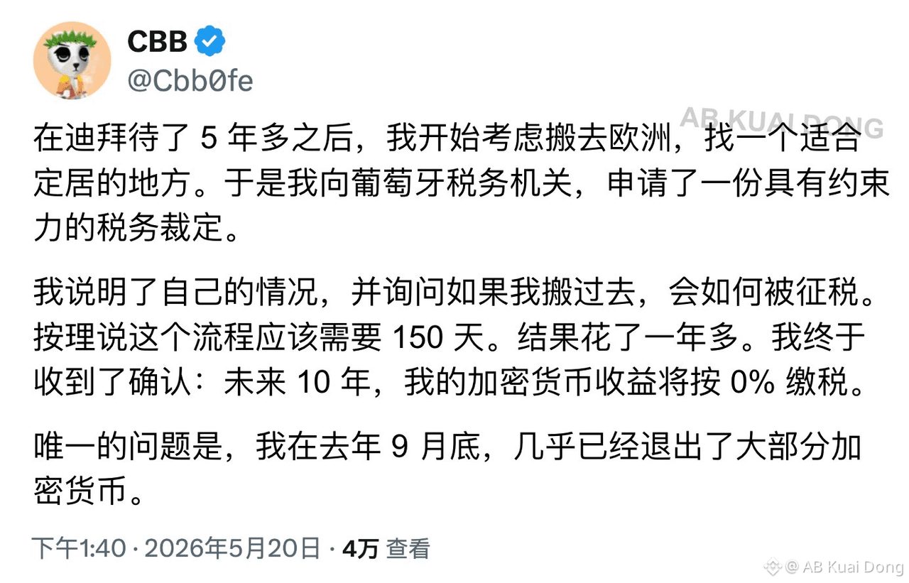 看了这老哥的吐槽，让我来模拟猜测一下，发生了什么。

税务局的客服部门收到邮件后，转发给了金融征税课，然后金融征税课转发