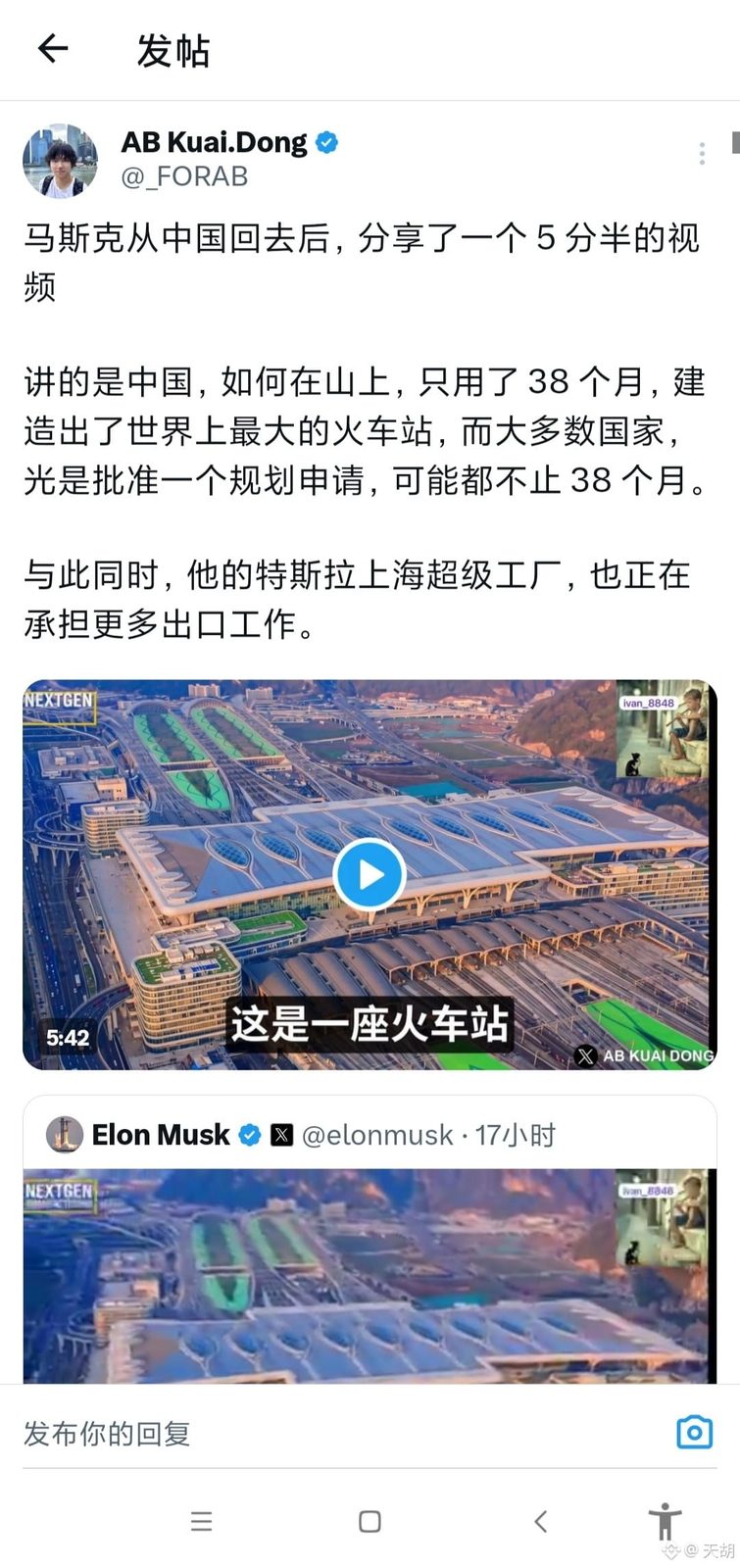 终于明白为啥不少美国MAGA喜欢东方大国了，他们眼中的中国是,爱国意识极其到位，LGBTQ、毒品、重罪犯基本消灭，发展效