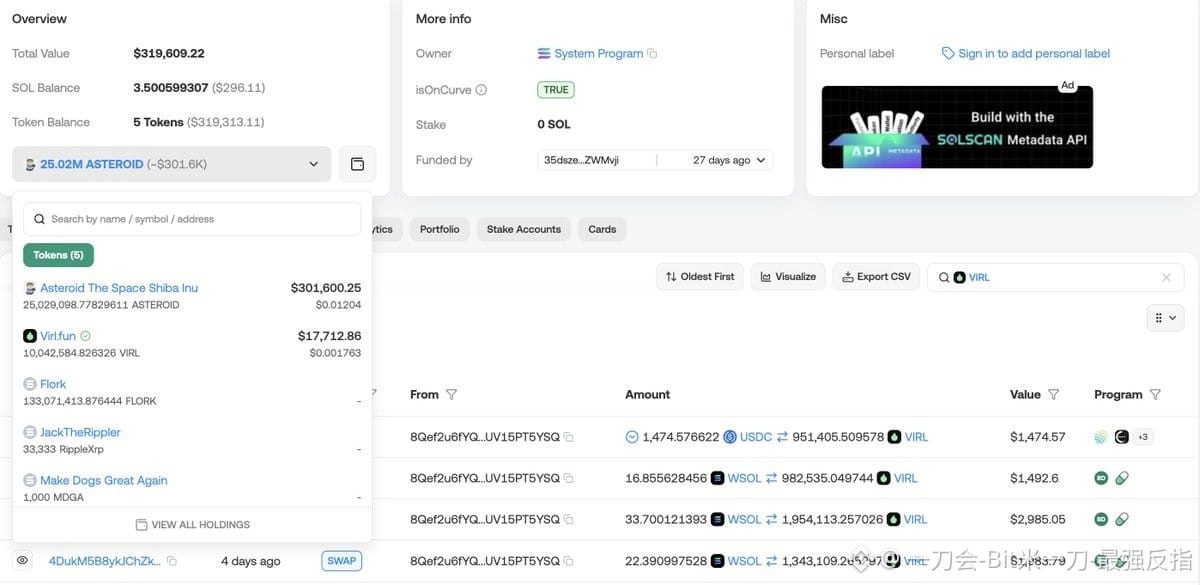 $ZEC  
⚡【一刀会-链上天眼｜链上巨鲸异动】
══════════════
SOL最大ASTEROID持有者钱包地