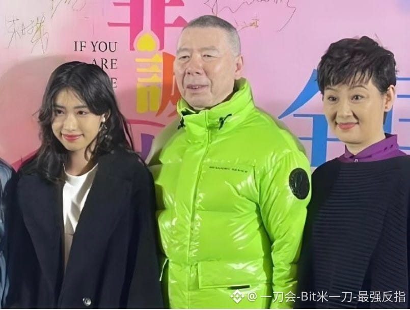 $NEAR
这热搜一打开我直接愣住,这就是传说中的缘分天注定吗?
娱乐圈真有点东西,温碧霞徐帆这两位大拿,收养的孩子
