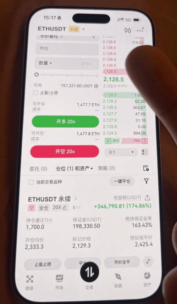 我刚收到广东兄弟一条语音，点开一听，他声音都在发抖： “我明明是全仓，怎么还是爆没了？”
一看记录：10000U的账户，