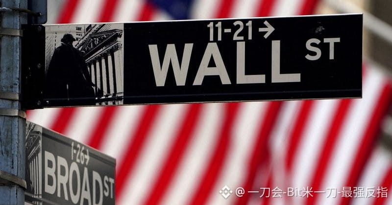 $SUI
美债都不跌了你们还在这兴奋个屁?全球流动性紧缩才是真爹,别盯着那些假突破看戏了。
美股期指拉高全是诱多,美