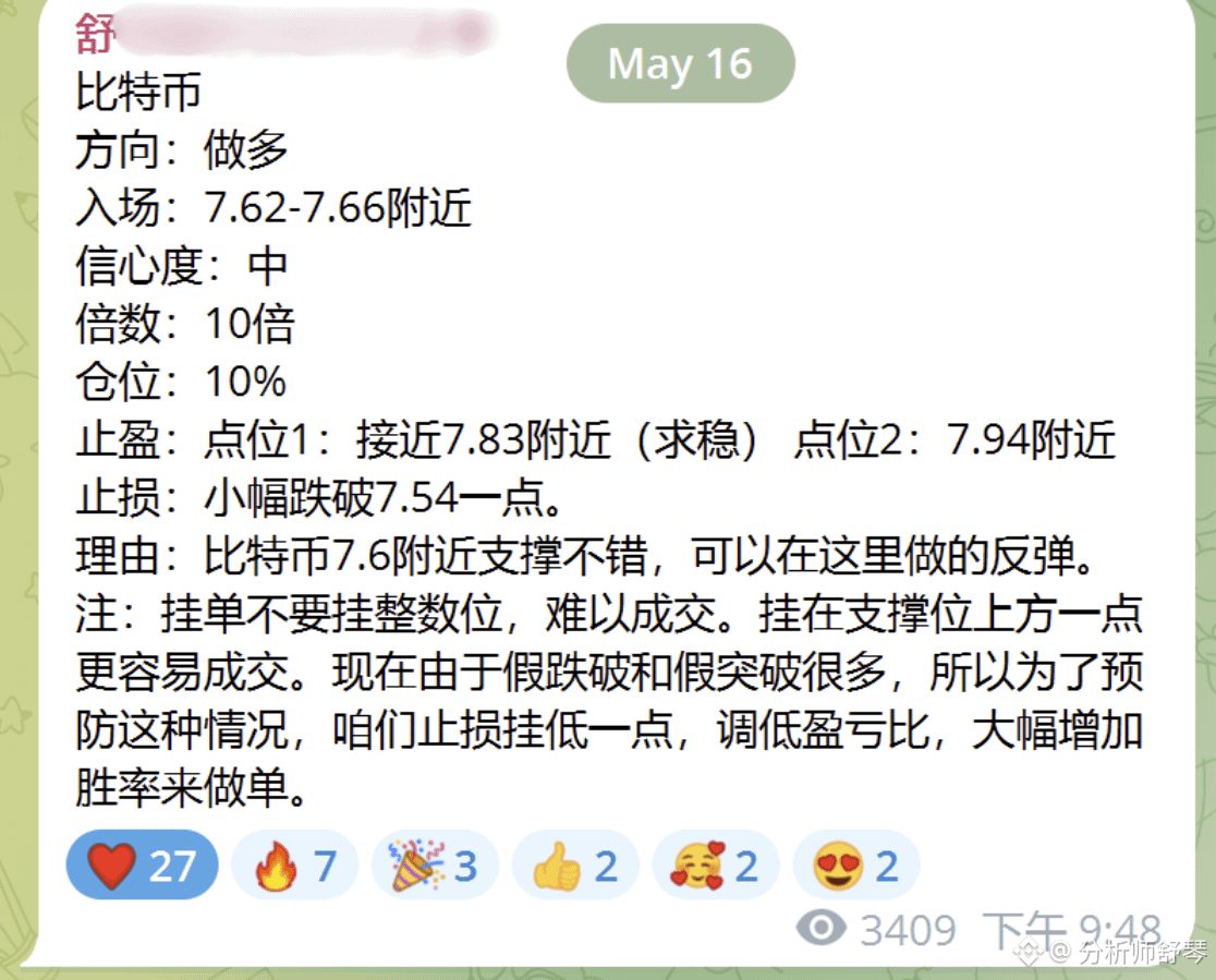 今晚剧变！比特币向死而生？现在可以空吗，赶紧来看看。

1. 今晚有两件大事，非常关键。第一个就是凌晨2点的美联储纪要发
