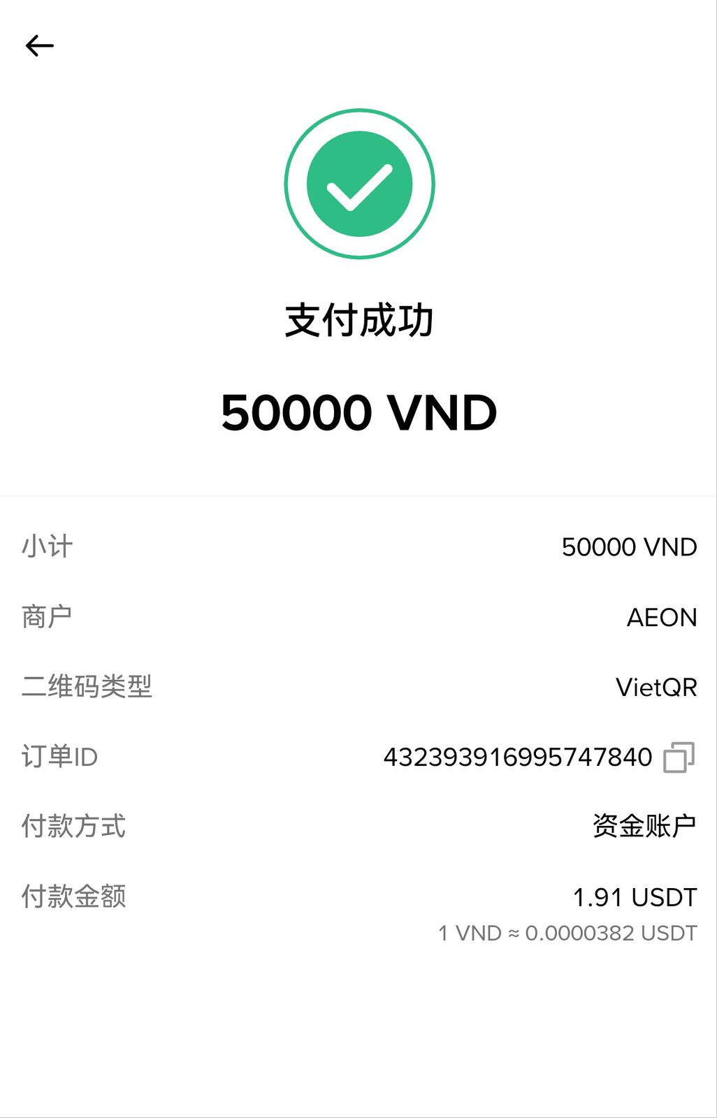 #SHIB 这个SHIB,我记得第一次买现货是在2021年六七月份,在火币0.00000570左右买的,一直拿了三个月,