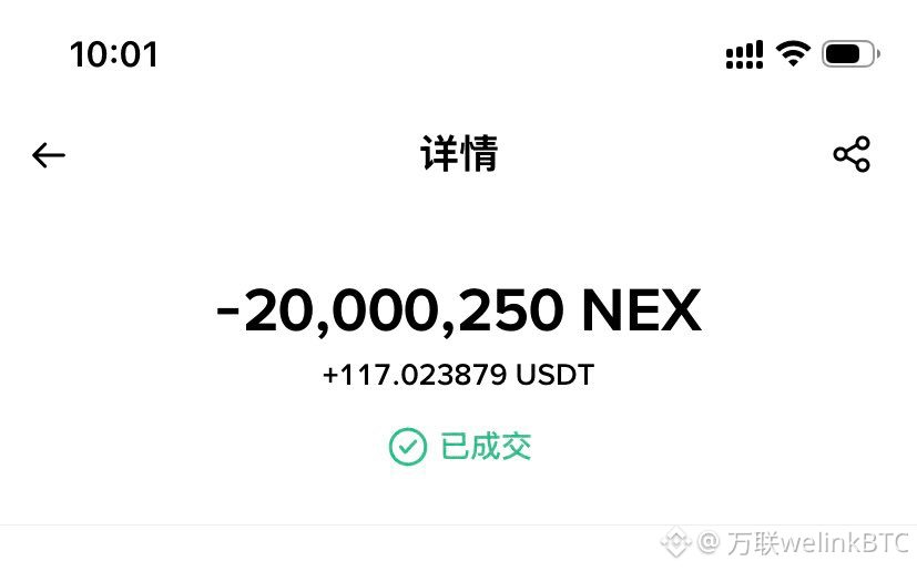 挂机一年不如alpha的一根毛
今天的alpha空投竟然有110u的大毛
果然现在的项目只能撸交易所的毛了
#谷歌