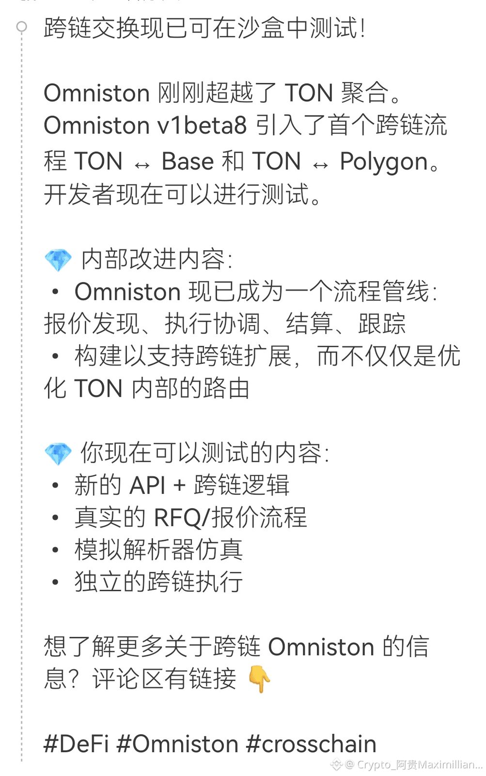 $TON 立即做空!
那个“多币种空仓TOP1”大佬早就动手了,5月18日直接减持了74.8万枚TON空单止盈160多